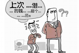 奉化要账公司